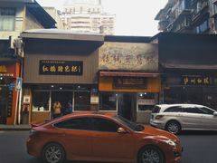 门面-泸州白糕(慈善路店)