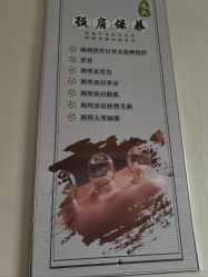 -寇氏减肥