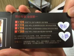 美联社&美丽频道造型(省体育馆店)-CE·专业蛋白•羽毛接发·潮色烫染品牌店