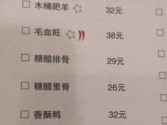 菜单-庐州太太(双岗店)