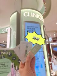 -CLINIQUE倩碧