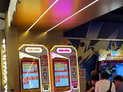 -环游嘉年华(广州-天河城店)