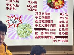 -李三卤汁豆腐脑