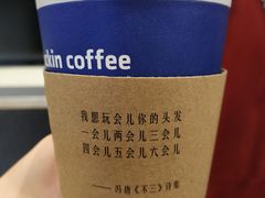 -瑞幸咖啡(尼盛尚品汇店)