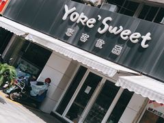 -悠客优品(张家港店)