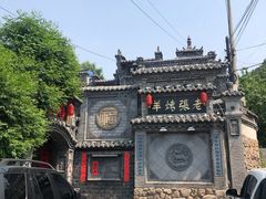 -老张烤羊(王哥庄店)