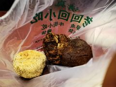 豆馅烧饼-老回回小吃(百万庄店)