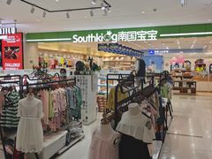 -夏日百货