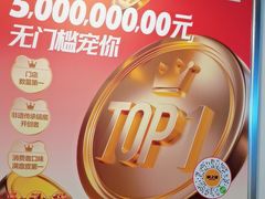 -味之绝热血美蛙鱼火锅(中坝店)