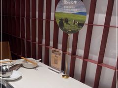 -巴奴毛肚火锅(大剧院店)