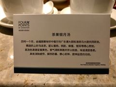 -扬州绿地铂骊酒店