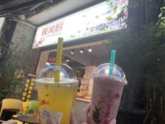 -翼果厨(总店)