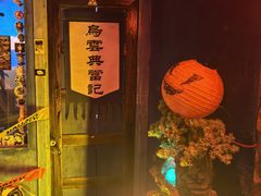 -ISLAND MASS岛·精酿吧