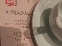 -顺风汤馆·广府粤菜(江宸天街店)