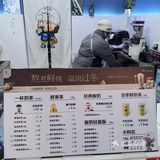 遇苋酸奶·鲜果茶(唱经楼店)