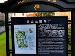 -四川北路(地铁站)