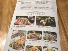 菜单-米纸越南小馆(金鹰世界店)