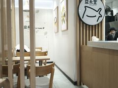 -益禾堂(金盛广场店)