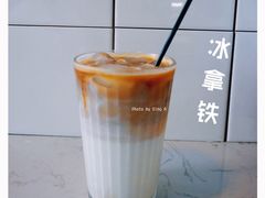冰拿铁-阿狗圆子