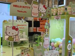 -北京华联购物中心(同成街店)