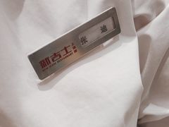 -新吉士·上海菜(浦东LCM置汇旭辉店)
