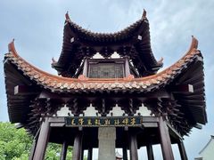 -观潮胜地公园