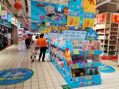 -大润发(国兴店)
