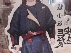 -澄城水盆羊肉店(永兴坊店)