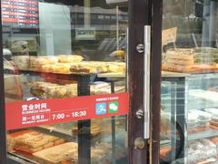 门面-王家沙点心店(西康路店)