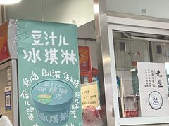 -姚记炒肝店(鼓楼店)