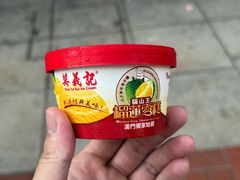 -莫义记(官也街店)