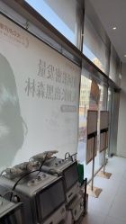 -润复丝·泽发防脱头皮管理