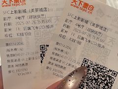 -SFC动漫主题影院(美罗城店)