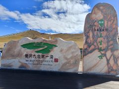 -黄河九曲第一湾
