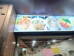 -岐城面馆(黄岐店)