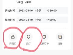 -六个番茄自习室·包间(燕塘燕侨大厦店)