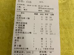 -荔城生鲜盛宴(番禺旗舰店)