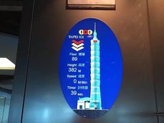 -台北101