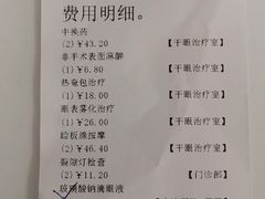 -大连何氏眼科医院