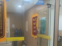 -米苏动物医院·犬猫专科·骨科外科内窥镜