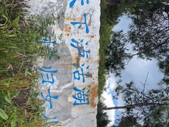-丽江泸沽湖景区