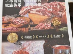 -东北小板凳地摊烧烤(泰来街店)