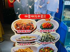 -胖姐渔村(中源大道店)