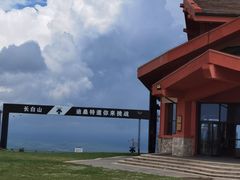 -长白山万达国际度假区