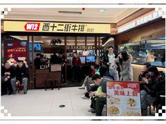 -凯德MALL(西直门店)