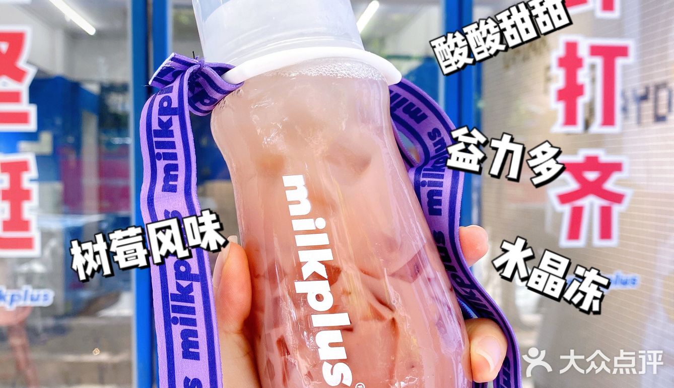 🟣紫气东来！萌萌哒奶瓶紫盲盒上线‼️｜milkplus