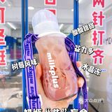🟣紫气东来！萌萌哒奶瓶紫盲盒上线‼️｜milkplus