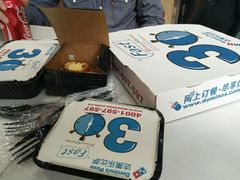 -达美乐比萨(北苑店)