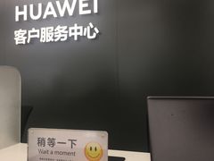 -华为授权服务中心(徐汇漕溪北路)