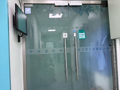 -北京观赏动物医院·24小时大型综合·猫专科·异宠专科
